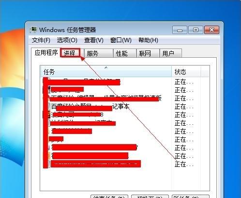 电脑卡顿严重的原因及解决方法（快速解决电脑卡顿问题的实用技巧）  第2张