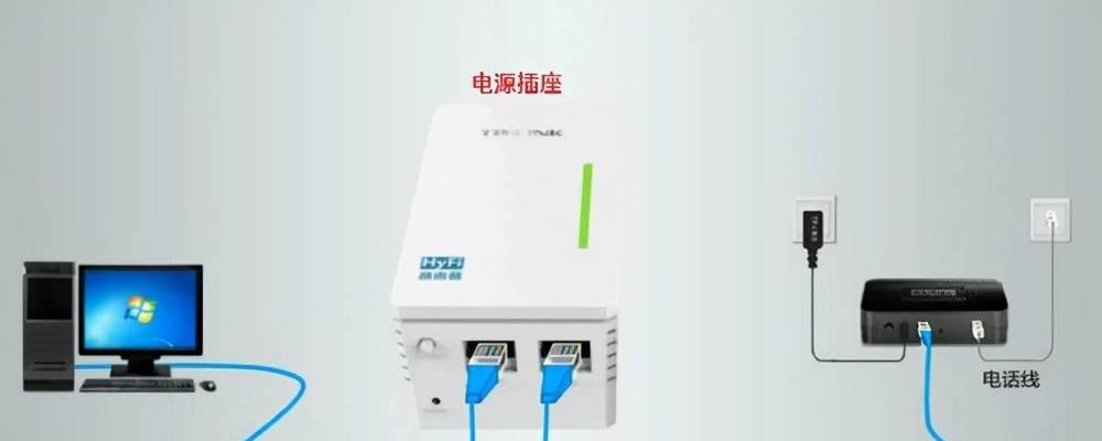 如何更换WiFi路由器（简单步骤助你轻松更换WiFi路由器）  第2张