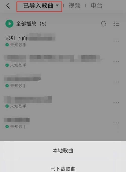 探索手机上的音乐剪辑神器（15款实用的手机截取音乐片段软件推荐）  第1张