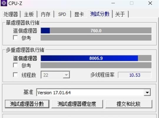 如何选择适合你的电脑组装配置（一步步教你打造专属电脑的完美体验）  第1张