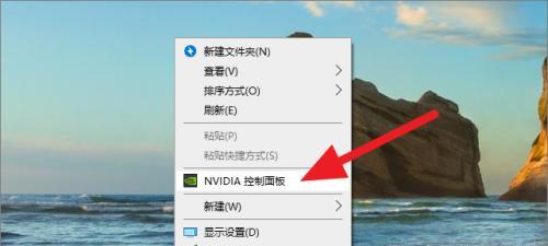 探索便捷关闭nvidia快捷键的方法（简化操作流程）  第3张