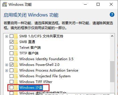 如何取消Windows安全警告（简单有效的解决方案与步骤）  第1张