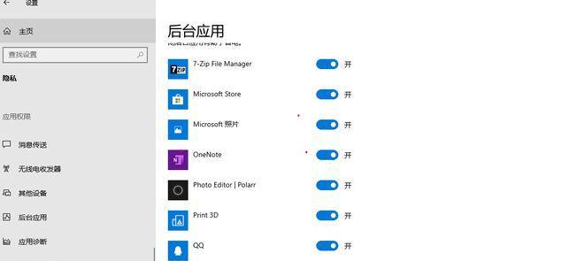 Win10隐藏文件扩展名的操作技巧（简化操作、提高安全性）  第3张