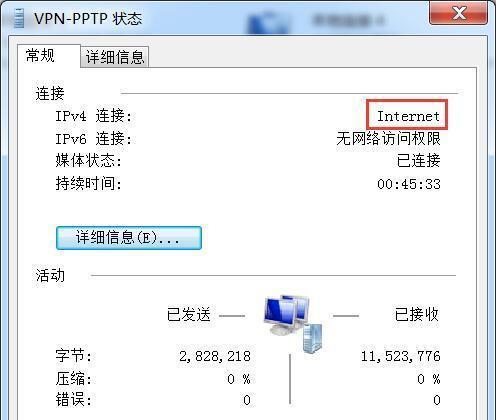 组建简单的局域网连接指南（一步步教你如何轻松搭建家庭局域网）  第1张