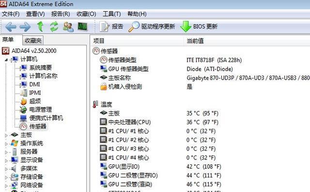 CPU风扇转速超过5000转正常吗（探究高转速对CPU风扇的影响及其合理性分析）  第2张