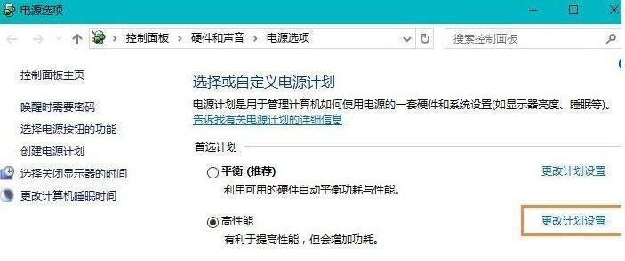 CPU风扇转速超过5000转正常吗（探究高转速对CPU风扇的影响及其合理性分析）  第3张