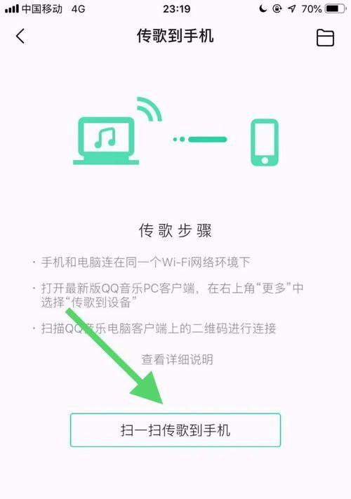 探寻免费的音乐软件福利（发现无需付费的优质音乐软件）  第2张