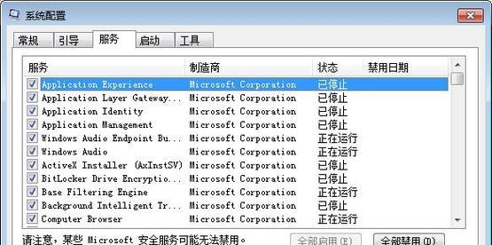 手机上如何打开exe文件（解决手机无法打开exe文件的方法及步骤）  第2张