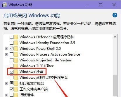 使用Win10虚拟光驱打开光盘映像文件的方法（Win10虚拟光驱的设置与使用技巧）  第1张