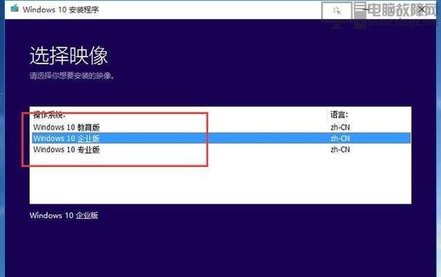 使用Win10虚拟光驱打开光盘映像文件的方法（Win10虚拟光驱的设置与使用技巧）  第3张