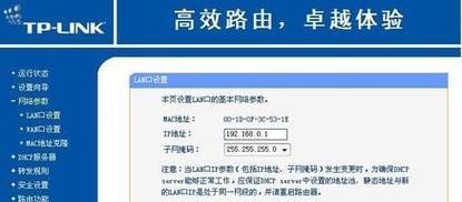 如何安装和设置移动路由器（简单步骤教您一分钟搞定）  第3张