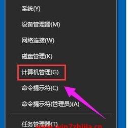 Win7输入法不见了（Win7输入法突然消失？别慌）  第3张