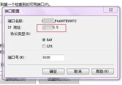 如何查看电脑的IP地址（掌握IP地址查询方法）  第2张