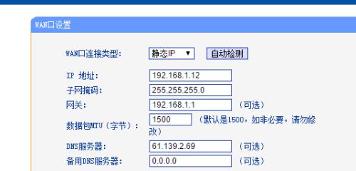 如何查看电脑的IP地址（掌握IP地址查询方法）  第1张