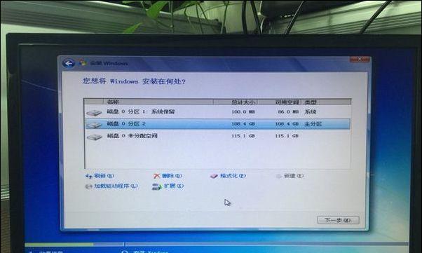 无工具硬盘安装Win7系统教程（教你如何使用无需工具的方法安装Win7系统）  第2张