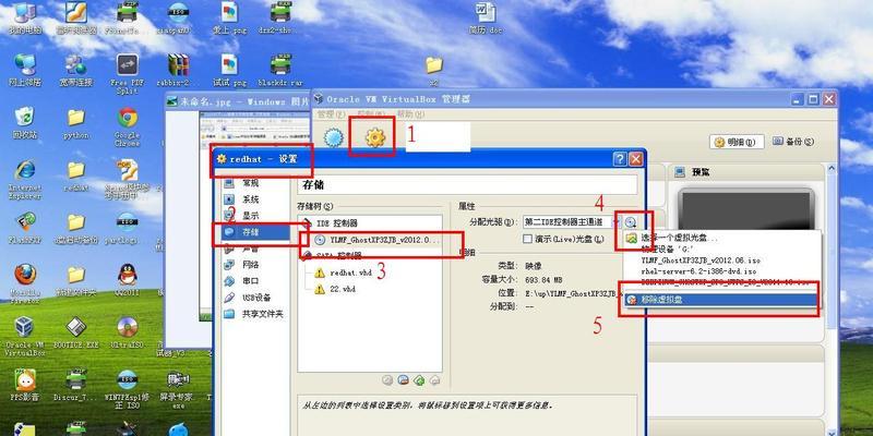 使用Win7轻松刻录文件到光盘（简单操作、快捷便利）  第2张