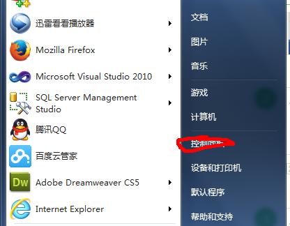 电脑Windows7无法启动的解决方法（应对Windows7无法启动的常见问题与解决方案）  第3张