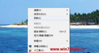 Win7回收站图标不见了的解决方法（Win7回收站图标消失的原因及相关故障排查技巧）  第1张