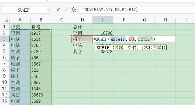 Excel表格求和公式的操作技巧（掌握Excel求和公式的关键步骤）  第3张