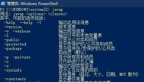 使用CMD命令激活Win7旗舰版（教你简单有效地激活操作系统）  第2张