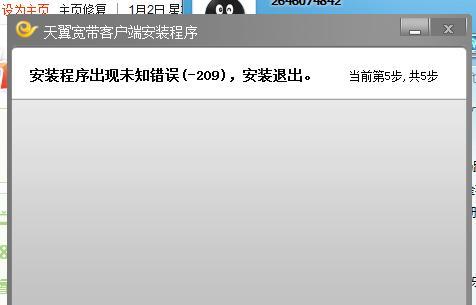 如何解决宽带连接错误678（一些简单的步骤帮助你解决宽带错误678连接问题）  第1张