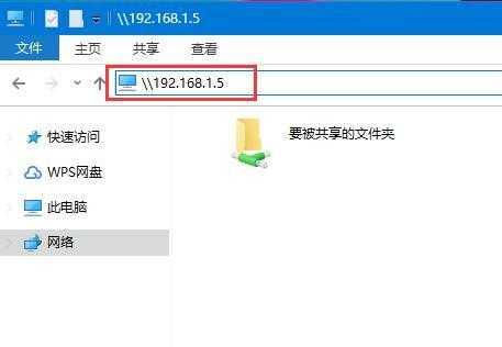 如何建立两台电脑的局域网共享文件（简单实用的局域网共享文件教程）  第2张