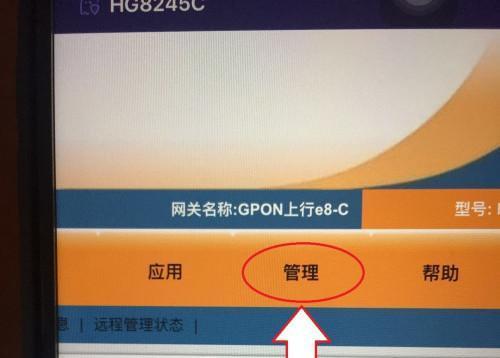 如何利用加密的Wi-Fi蹭网软件（探索加密Wi-Fi破解与蹭网的有效方法）  第3张