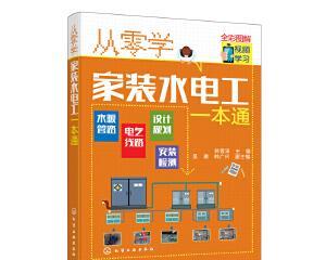 美的中央空调报EE故障解决方案（解决EE故障的有效方法及技巧）  第3张