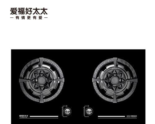 燃气灶点不着的问题及解决方法（燃气灶无法点火时应注意的事项及解决技巧）  第1张