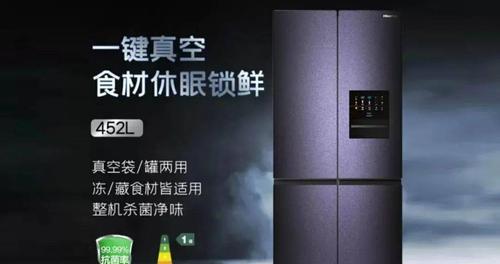 海信电磁炉E6故障解析（探寻海信电磁炉E6故障原因及解决方法）  第2张