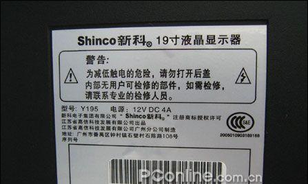 如何判断显示器不显示故障（一些简单而有效的方法来排除显示器故障）  第2张