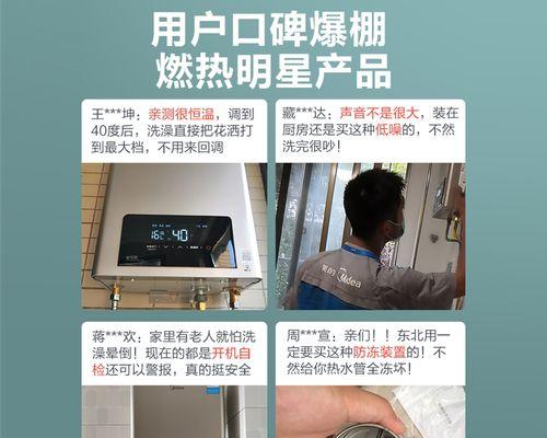 燃气热水器除垢方法——让热水洗上干净（学会这些方法）  第1张