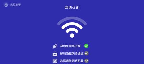 如何设置电脑连接WiFi卡（简单步骤让您轻松上网）  第2张