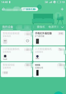 如何设置电脑连接WiFi卡（简单步骤让您轻松上网）  第3张