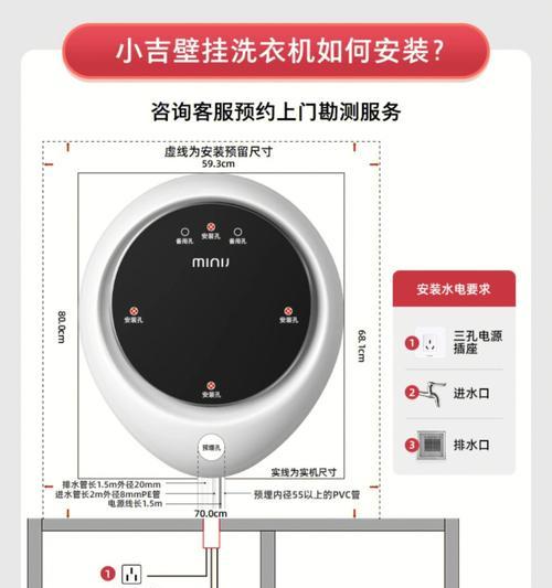 洗衣机切断电路的原因（探究洗衣机自动切断电路的关键因素）  第1张