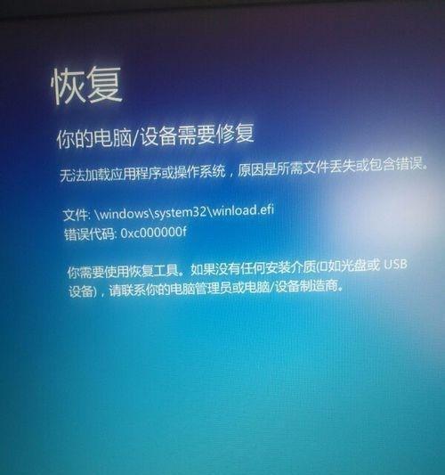 如何解决投影仪开机出现蓝屏的问题（投影仪开机蓝屏原因分析及解决方案）  第3张