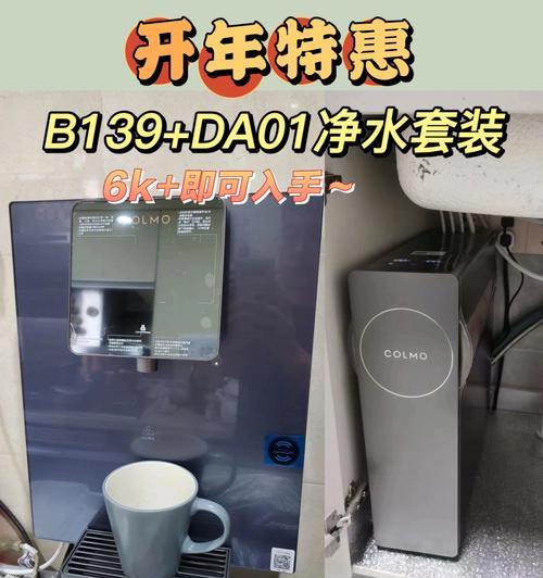 净水器放水声音过大的解决方法（如何降低净水器放水时的噪音）  第2张