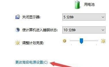 电脑频繁自动关机的原因及解决方法（深入探索电脑频繁关机的根源）  第3张