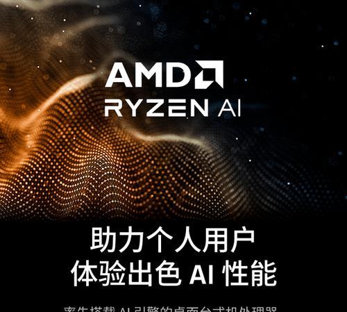 AMD推出64核处理器，性能是否满足需求？  第3张