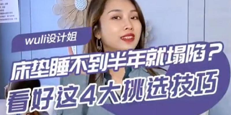 如何选购电视？教你四招轻松搞定！  第2张