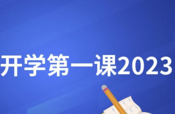 开学即奋斗，这几样学习工具如何助力你的学习？  第1张