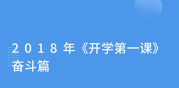 开学即奋斗，这几样学习工具如何助力你的学习？  第3张