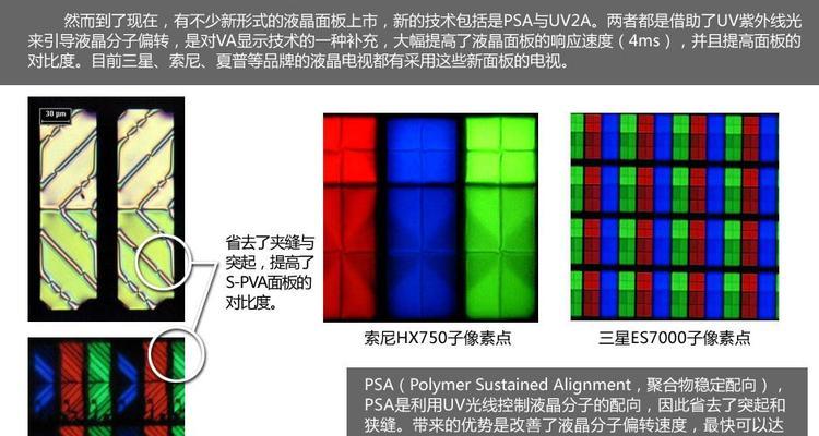 笔记本散热性能受哪些因素影响？散热不良怎么办？  第2张