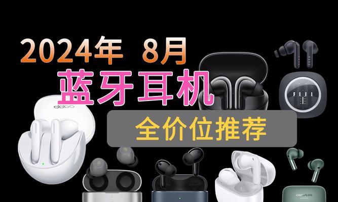 200元以内有哪些高音质耳机值得推荐？如何挑选性价比高的耳机？  第3张