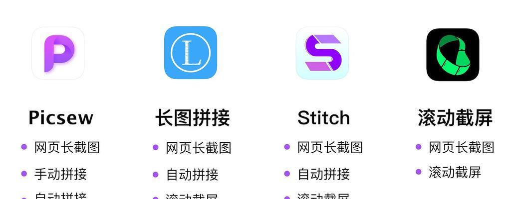 如何使用iPad进行快速截图？常见问题有哪些解决方法？  第1张