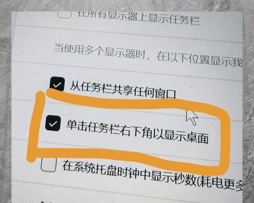 电脑图标不见了怎么办？恢复电脑图标的方法是什么？  第1张