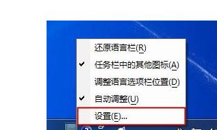 电脑打字时输入框消失怎么办？常见原因及解决方法是什么？  第3张