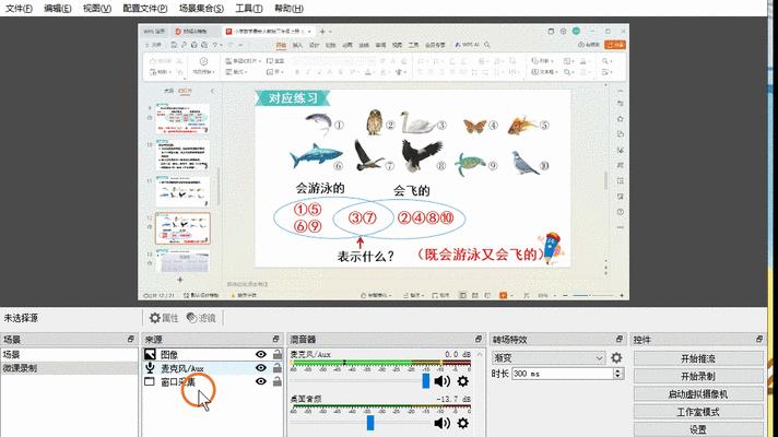 如何将iPad用作Windows电脑的副屏？遇到连接问题怎么办？  第2张