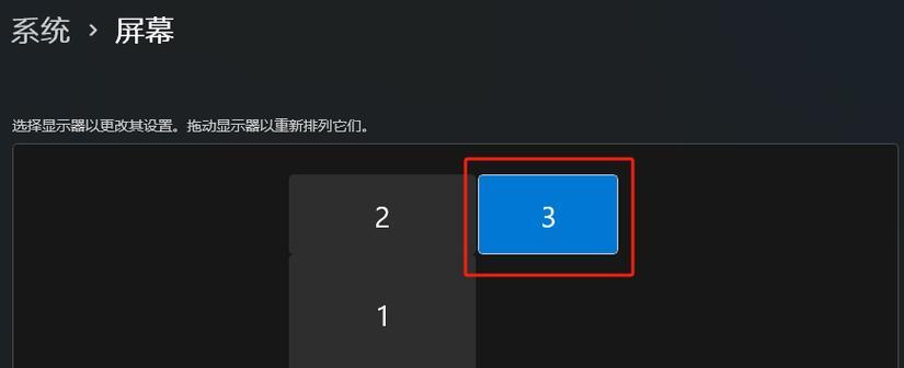 如何将iPad用作Windows电脑的副屏？遇到连接问题怎么办？  第1张