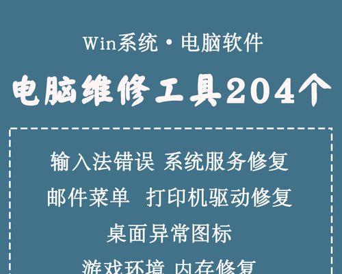 电脑上不显示输入法怎么办？如何快速恢复输入法显示？  第2张